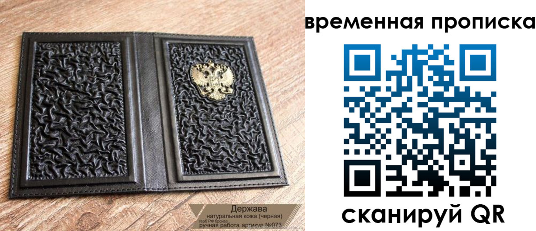 регистрация в Полевском