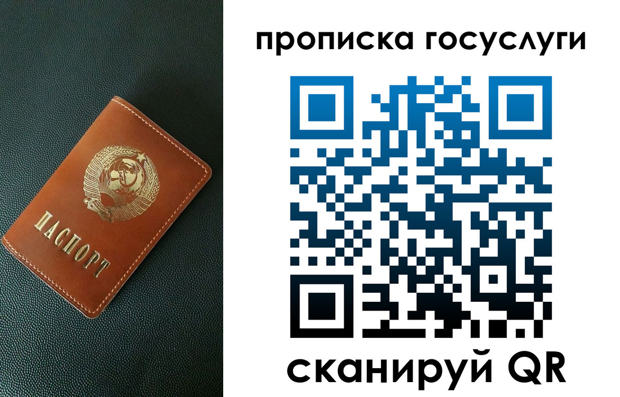 регистрация для школы в Полевском