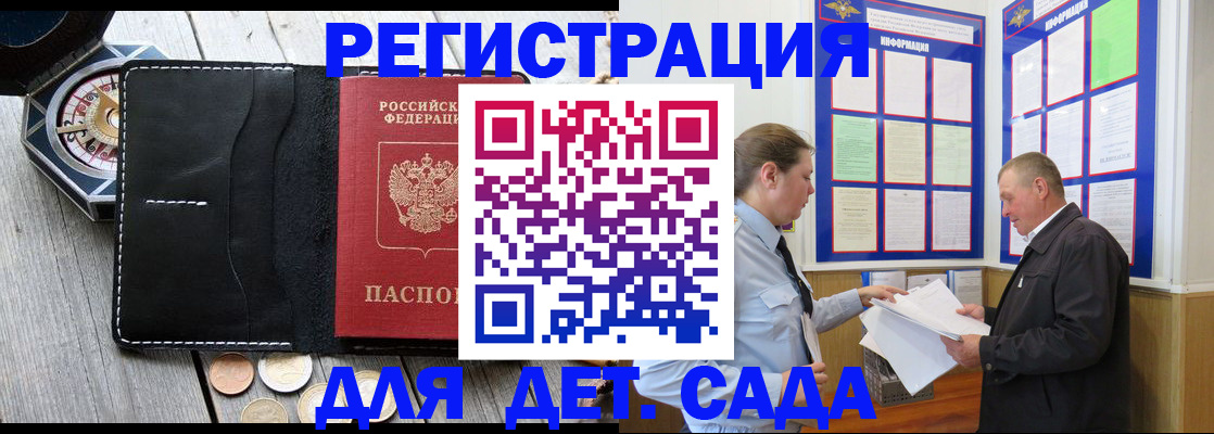 найти адрес прописки в Полевском